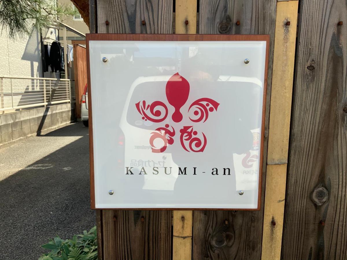 Kasumi-An Ξενοδοχείο Κουμαμότο Εξωτερικό φωτογραφία